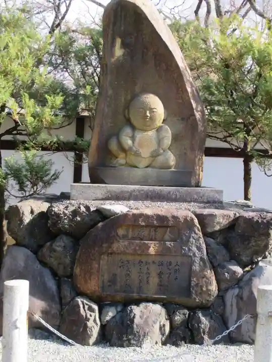 宝鏡寺(京都府)