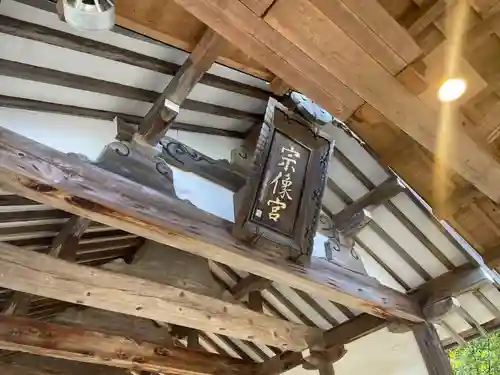 宗像大社(福岡県)