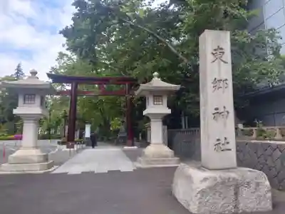 東郷神社の鳥居