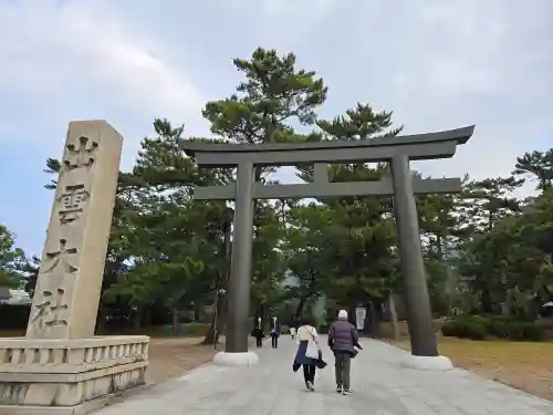 出雲大社(島根県)