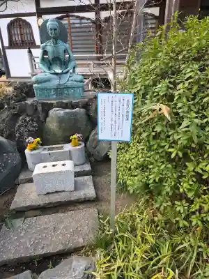 長喜院の{uncategorized: "未分類", other: "その他", undefined: "問題あり", building: "その他建物", grave: "お墓", sacred_gate: "鳥居", guardian: "狛犬", statue: "像", buddha: "仏像", history: "歴史", nature: "自然", garden: "庭園", animal: "動物", pagoda: "塔", temizu: "手水舎", mountain_gate: "山門・神門", sanctuary: "本殿・本堂", subordinate: "末社・摂社", art: "芸術", scenery: "景色", jizo: "地蔵", ema: "絵馬", goshuin: "御朱印", omikuji: "おみくじ", items: "授与品その他", amulet: "お守り", goshuincho: "御朱印帳", eats: "食事", festival: "お祭り", votive_dance: "神楽", shichigosan: "七五三参", wedding: "結婚式", experience: "体験その他", initially: "初詣", around: "周辺", anti_infection: "感染症対策"}