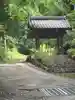 成就院(京都府)
