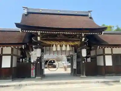 伊弉諾神宮(兵庫県)