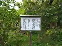 奥山稲荷社の{uncategorized: "未分類", other: "その他", undefined: "問題あり", building: "その他建物", grave: "お墓", sacred_gate: "鳥居", guardian: "狛犬", statue: "像", buddha: "仏像", history: "歴史", nature: "自然", garden: "庭園", animal: "動物", pagoda: "塔", temizu: "手水舎", mountain_gate: "山門・神門", sanctuary: "本殿・本堂", subordinate: "末社・摂社", art: "芸術", scenery: "景色", jizo: "地蔵", ema: "絵馬", goshuin: "御朱印", omikuji: "おみくじ", items: "授与品その他", amulet: "お守り", goshuincho: "御朱印帳", eats: "食事", festival: "お祭り", votive_dance: "神楽", shichigosan: "七五三参", wedding: "結婚式", experience: "体験その他", initially: "初詣", around: "周辺", anti_infection: "感染症対策"}
