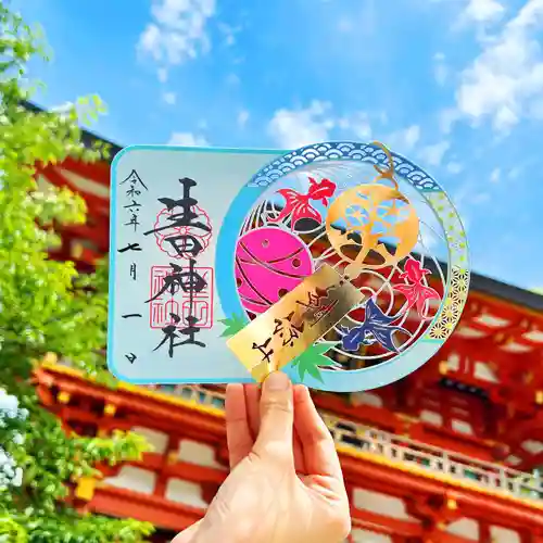 生田神社の御朱印