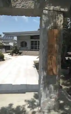 光雲寺(静岡県)