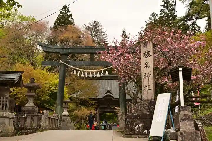 榛名神社(群馬県)