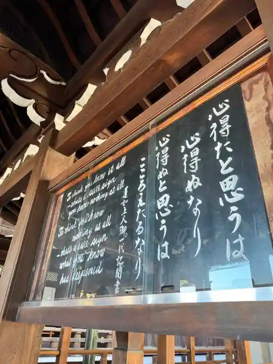 本願寺(西本願寺)(京都府)