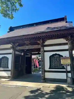 天徳寺(山形県)