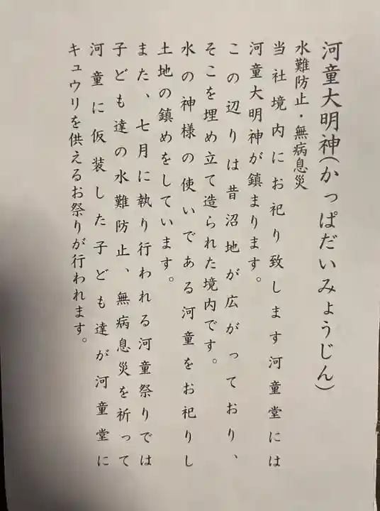 岐阜護國神社(岐阜県)