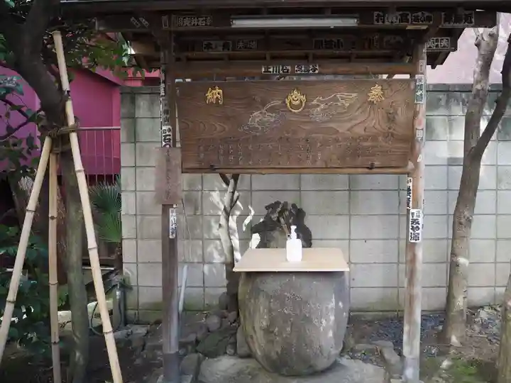 笠間稲荷神社 東京別社の手水舎