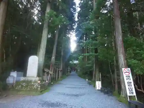 御岩神社(茨城県)