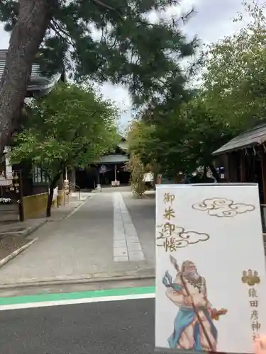 猿田彦神社(東京都)