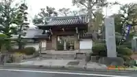 養玉院如来寺の山門・神門