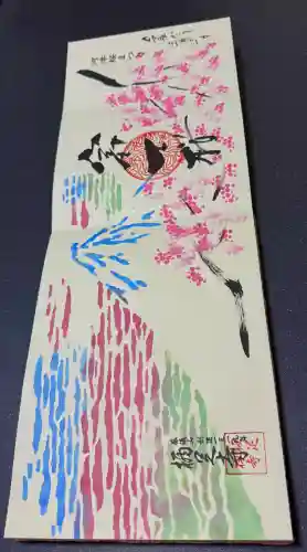 かっぱの寺 栖足寺の{uncategorized: "未分類", other: "その他", undefined: "問題あり", building: "その他建物", grave: "お墓", sacred_gate: "鳥居", guardian: "狛犬", statue: "像", buddha: "仏像", history: "歴史", nature: "自然", garden: "庭園", animal: "動物", pagoda: "塔", temizu: "手水舎", mountain_gate: "山門・神門", sanctuary: "本殿・本堂", subordinate: "末社・摂社", art: "芸術", scenery: "景色", jizo: "地蔵", ema: "絵馬", goshuin: "御朱印", omikuji: "おみくじ", items: "授与品その他", amulet: "お守り", goshuincho: "御朱印帳", eats: "食事", festival: "お祭り", votive_dance: "神楽", shichigosan: "七五三参", wedding: "結婚式", experience: "体験その他", initially: "初詣", around: "周辺", anti_infection: "感染症対策"}