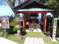 和合神社(福井県)