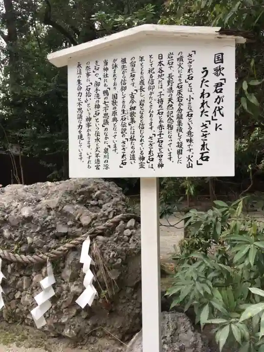 賀茂御祖神社(下鴨神社)の歴史