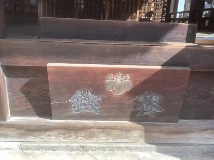 松山神社の本殿・本堂