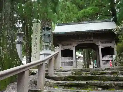 焼山寺の山門・神門