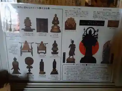 金剛山 正法寺(山形県)