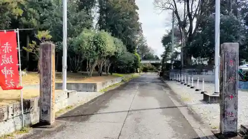 佐野赤城神社の建物その他