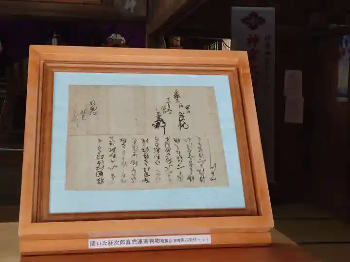 蜂前神社のその他建物