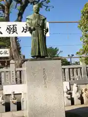 赤穂大石神社(兵庫県)