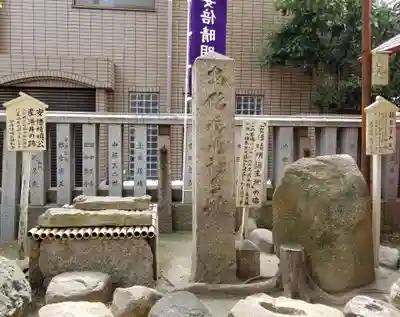 安倍晴明神社（阿倍王子神社境外末社）のその他建物