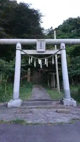 五十鈴神社の鳥居