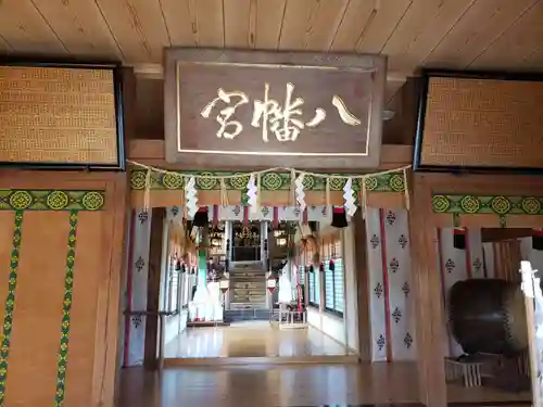八幡神社の本殿・本堂