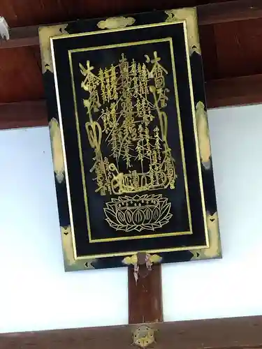 浄国寺のその他建物