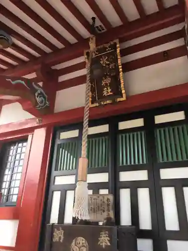 小村田氷川神社の本殿