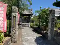 多聞寺(兵庫県)