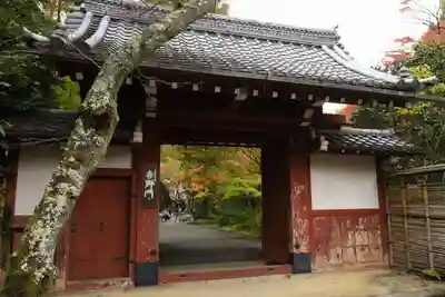 常照寺(京都府)