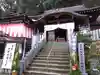 不動寺(福井県)
