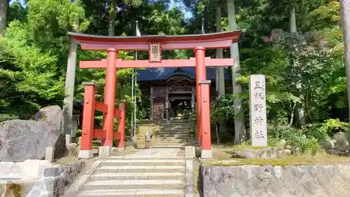 旦飯野神社の鳥居