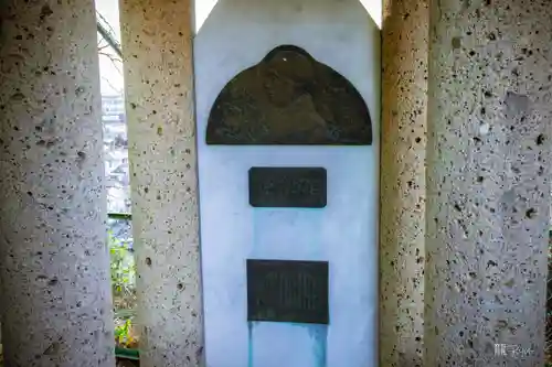 佐浦山伏見稲荷大明神(宮城県)