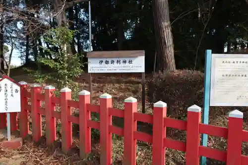 麻賀多神社奥宮(千葉県)