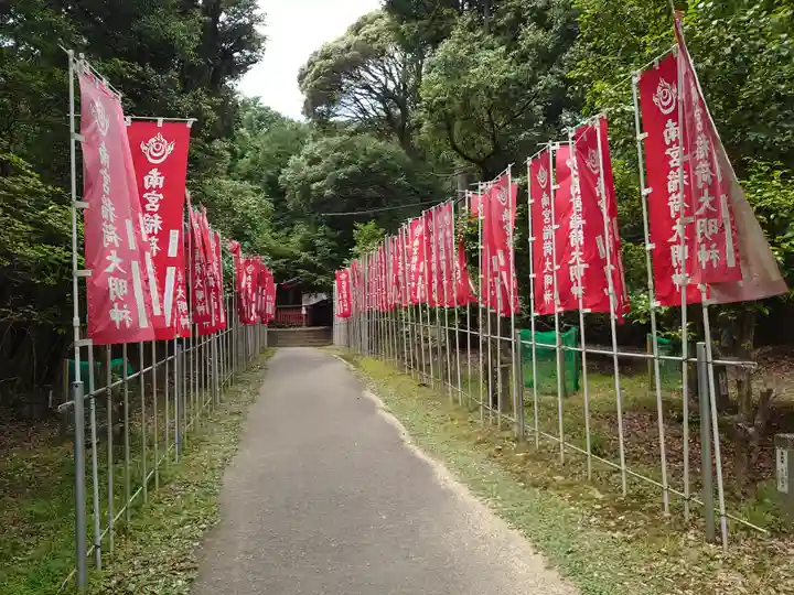 南宮稲荷大明神(岐阜県)