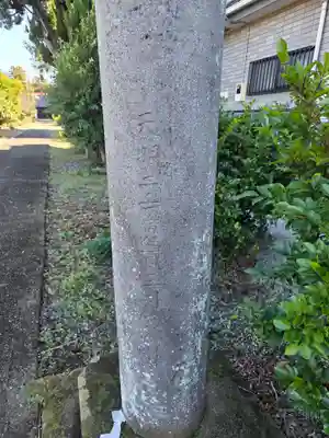 八幡神社(埼玉県)