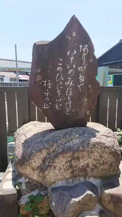 牛玉山観音寺のその他建物