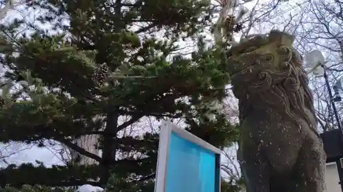 手稲神社(北海道)