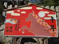 北條神社(大阪府)