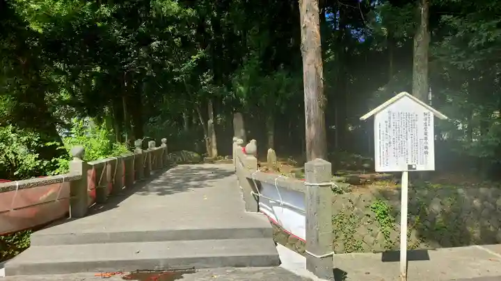 柳津虚空蔵尊 寳性院(宮城県)