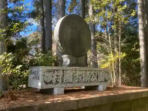 村國神社(岐阜県)