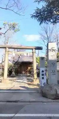 仲町氷川神社(東京都)