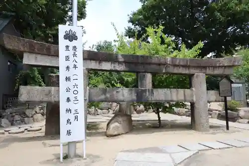 玉造稲荷神社(大阪府)