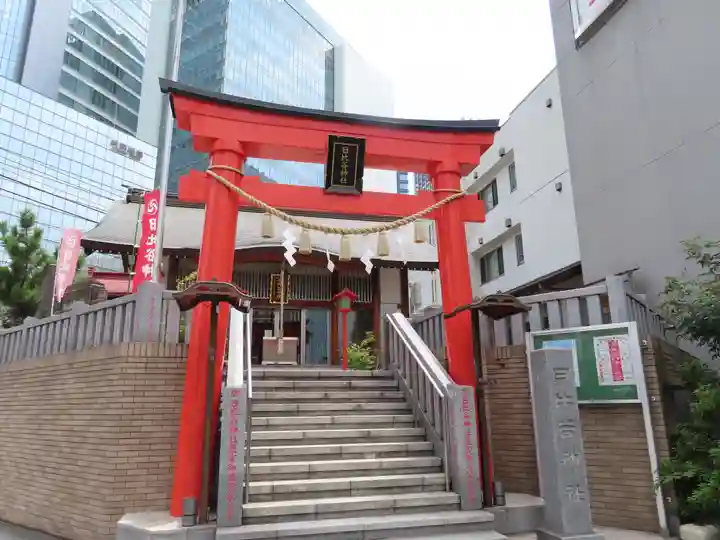 日比谷神社(東京都)