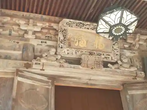 円蔵寺のその他建物