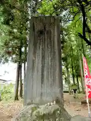 諏訪神社(群馬県)